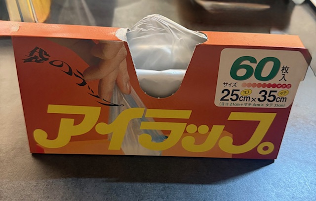 アイラップ