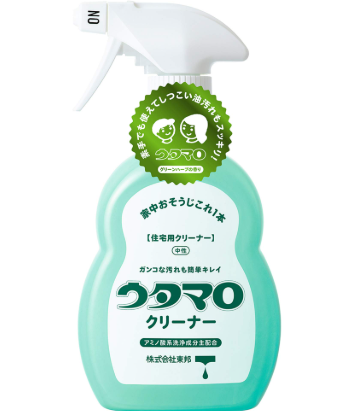 ウタマロ