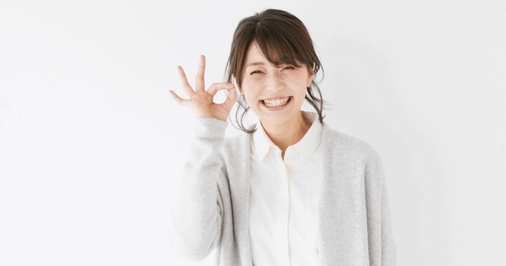 メリット