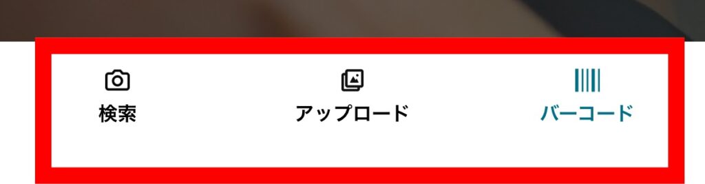 写真検索 3つの機能